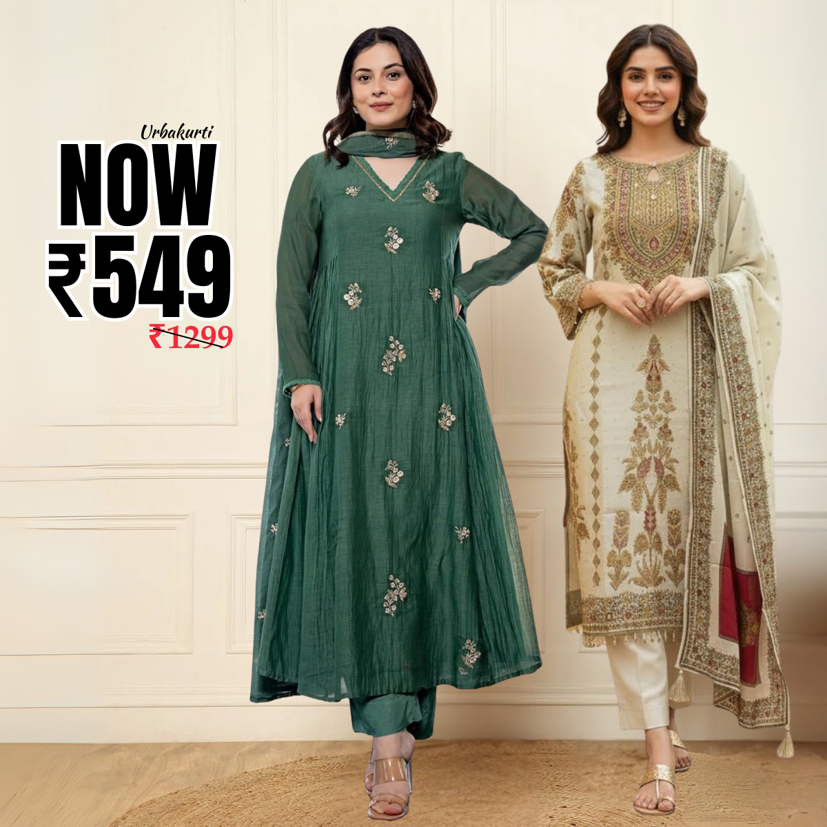 Pack of 2 Premium Cotton Kurtis with Pant & Dupatta – ( Anarkali Set + Kurta Set )| C-19